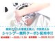 理容プラーナ 石巻店の写真