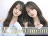 カット+リタッチカラー+デジタルパーマ+ハホニコ5stepTR(池袋/池袋髪質改善)
