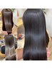 〈圭亮専用〉《しっかり伸ばす》似合わせカット+縮毛矯正+炭酸泉￥23100～