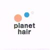 プラネットヘアー(planet hair)のお店ロゴ