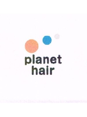 プラネットヘアー(planet hair)