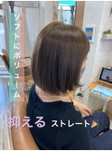 酸性ストレートボブ