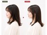 【顔まわり美髪に】縮毛矯正（顔まわりのみ）+髪質改善TR　[銀座]