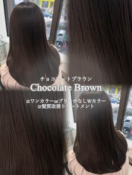 フォルテ 表参道店(FORTE) チョコレートブラウン/レイヤーカット/韓国巻き/顔周りカット