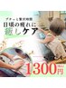 【癒し】頭皮、肩マッサージ10分