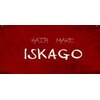 ヘアメイク イスカーゴ(HAIR MAKE ISKAGO)のお店ロゴ