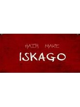 HAIR　MAKE　ＩＳＫＡＧＯ 本店【イスカーゴ】