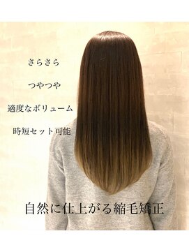 オーバーレイ(Overlay) クセ改善・カールストレート【自由が丘】【縮毛矯正】