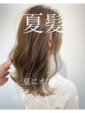 トリート 海浜幕張店(TREAT) 極細ハイライト_海浜幕張