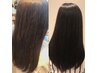 【天使の輪】美髪エステ+酵素ホットヘッドスパ付カラー+カット+炭酸スパ
