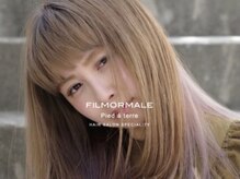 フィルモルメール(FILMORMALE)の雰囲気（銀座駅そばの贅沢空間を是非ご堪能ください）
