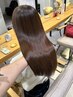 【髪質改善level★★★★】カット+髪質改善ストレート