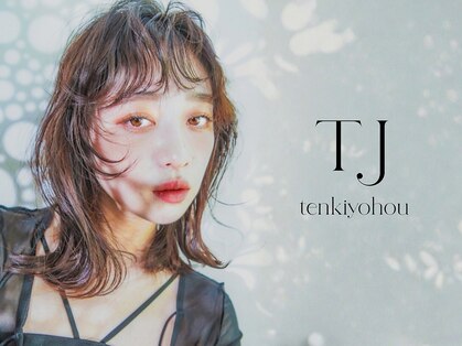 ティージェイ天気予報 1ポ 四日市店(TJ)の写真