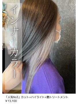 ネリネ(Nerine) インナーカラー