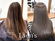 リアンズ(Lien's)