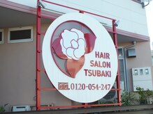 ヘアサロン ツバキ(Hairsalon Tsubaki)の雰囲気（レトロで可愛い看板が目印です♪）