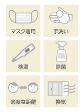 ヘアークリエイ トポライトウィロー 烏丸(Hair Create Polite willow)&nbsp;コロナ 対策実施中