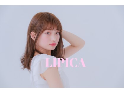 リピカ(LIPICA)の写真