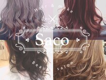 サコ(Saco)の雰囲気（大人女性に嬉しいオーガニックを中心としたカラー剤を使用◎）