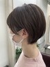 全員OK【曜日指定なし】 スタイリストカット　￥4950→￥4400