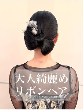 ダイアモンズ(DIAMONDS) 大人綺麗めリボンヘア