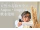 ミーム(meeme)の写真