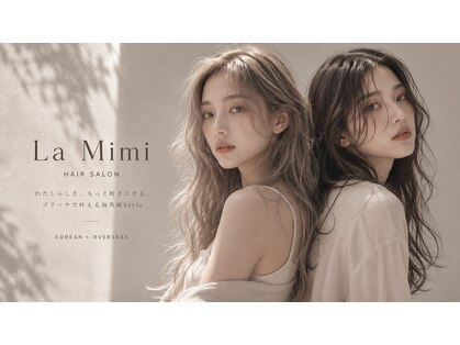 ラ ミミ(La Mimi)の写真
