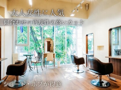 スノードロップ 阿佐ヶ谷(Snowdrop)の写真
