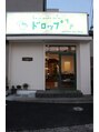 ドロップ/Hair  make  salon  ドロップ