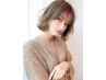 【平日・9時～13時来店限定】リタッチカラー+シルクトリートメント ￥5900