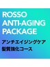 ◇毛髪強化コース◇【カット＆カラー＆スパ＆オラプレックストリートメント】