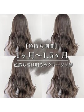 サイ(sai) プラチナグレージュ