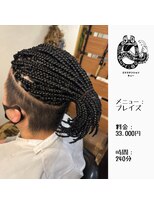 エクステンション キュー(extension Q)&nbsp;ブレイズ