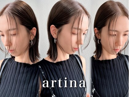 アルティナ(artina)の写真