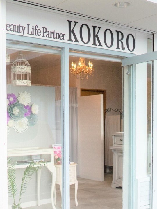 美しい魂の天使のお店　kokoro店 ビューティーライフパートナーココロ(Beauty Life Partner KOKORO