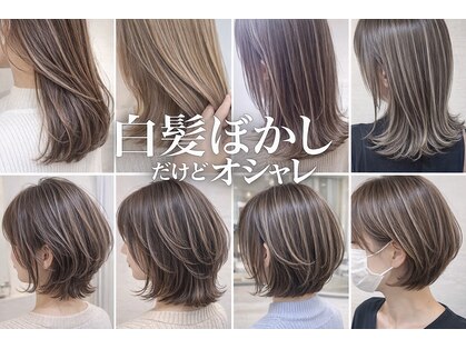 カラーサロンビスカリア 相模原エリア 淵野辺駅店(Color salon Biscaria)の写真