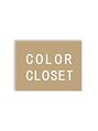 カラークローゼット(COLOR CLOSET)/COLOR CLOSET(カラークローゼット)