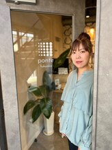 ポンテ 香椎店(ponte) 小島 幸子