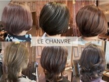 ル シャンブル(LE CHANVRE)