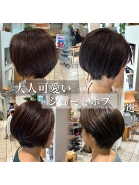 エムプラス センター北(M.plus) 大人可愛いショートボブ特集