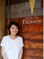 ヘアーアンドカフェ フラワー(Hair&Cafe flower)&nbsp;富菜 可奈子