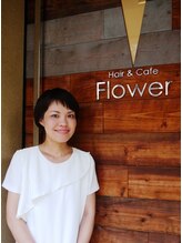 ヘアーアンドカフェ フラワー(Hair&Cafe flower) 富菜 可奈子