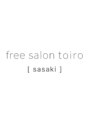 フリーサロントイロ ササキ(free salon toiro sasaki)&nbsp;佐々木 美香子