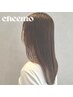 【新規】カット＋オーガニックグレイカラー＋髪質改善トリートメント　￥8950
