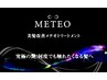 No.1究極の艶メテオトリートメント＋カット＋全体カラー￥18370