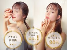 ナンバー 天王寺(NUMBER)