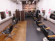 ハスカラー 井尻店