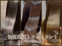 ラディアント 泉南店(Radiant)