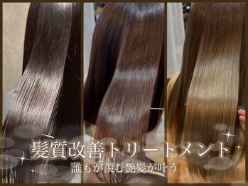 Radiant 泉南店【ラディアント】