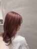 【藤永限定】推し活前に♪顔周りカット+艶カラー+スタイリング ¥8500